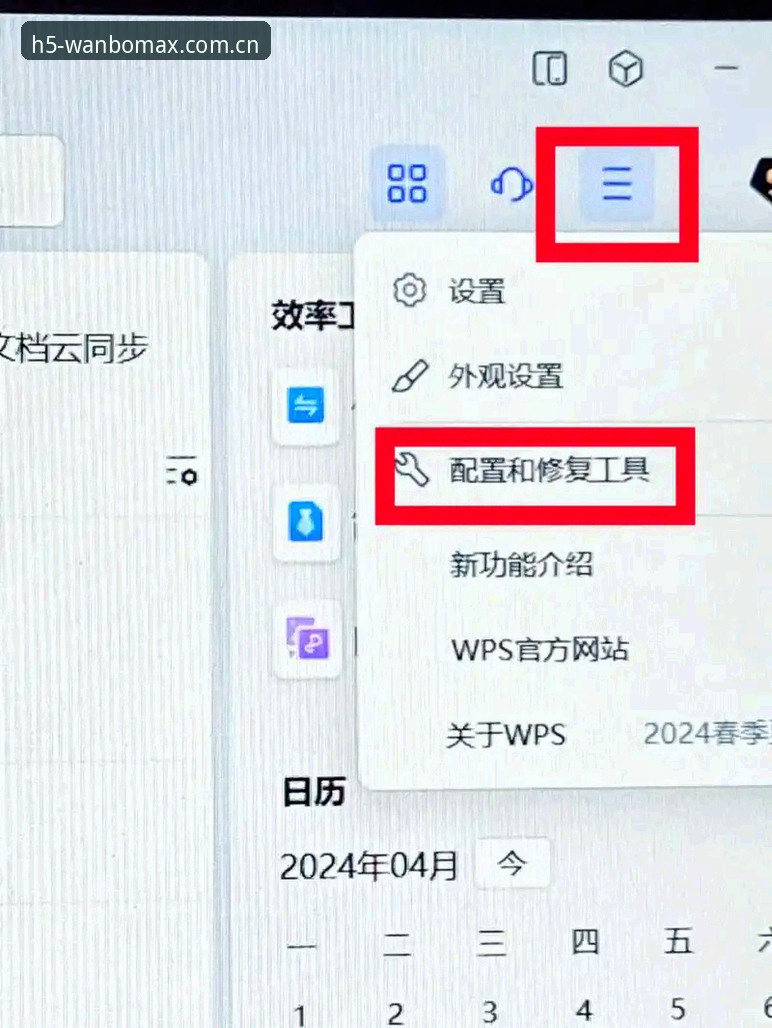 用了三年旧版才明白：万博max平台资深用户详解旧版登录兼容方案的正确打开方式